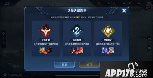 王者荣耀日之塔玩法攻略