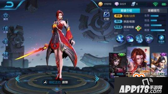 王者荣耀-哪些288伴生皮肤值得买？每款皮肤自带技能特效