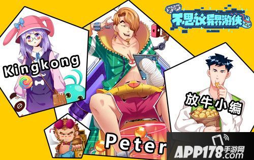 不思议迷宫官方漫画上线