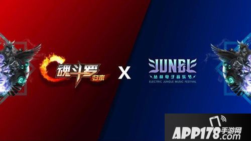 魂斗罗归来音乐节联动