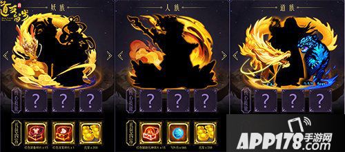 道友请留步紫金曜世悬念站上线