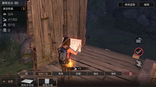 明日之后同居能够获得什么