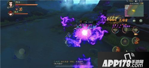 神都夜行录冬至限时活动震撼上线
