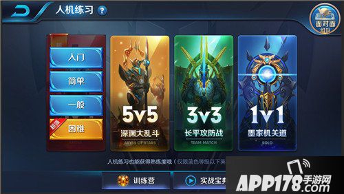 王者荣耀12月18日更新公告 上官婉儿登场