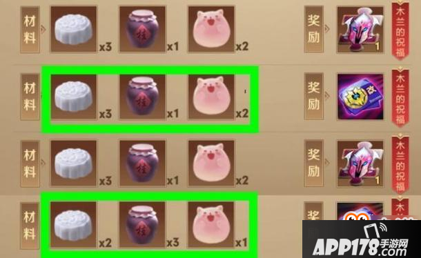 王者荣耀-新活动开启4款相框必得其一，战队改名卡获取方式一览