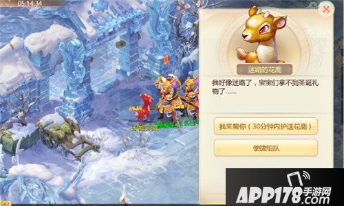 大话西游手游圣诞节活动开启