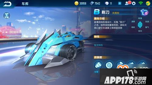 QQ飞车手游剃刀怎么改装好 剃刀改装先后顺序分享