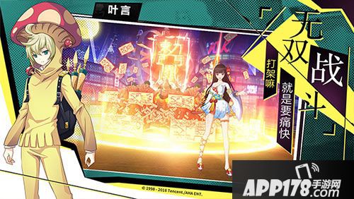 王牌御史升学测试今日开启