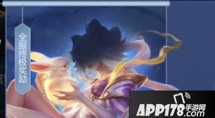 王者荣耀嫦娥奔月活动开启 嫦娥原画曝光