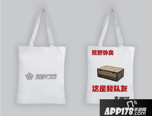 荒野行动首届玩家特训营