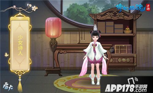 倩女手游12月重磅更新