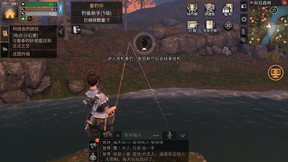 明日之后钓鱼成就怎么获得 钓鱼冠军称号获得条件