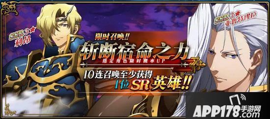梦幻模拟战手游12月13日版本更新前瞻 芙蕾雅新职业女武神