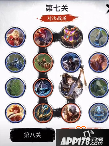 王者荣耀上官婉儿五划闯关夺宝1-10关最新攻略汇总