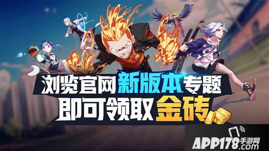 非人学园12月12日不停服更新公告 新角色德古拉登场