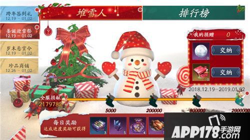 流星蝴蝶剑更新