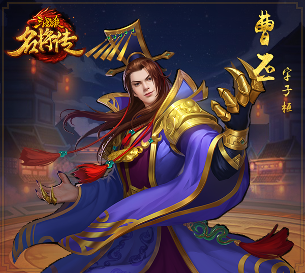 三国杀名将传魏国单红 推荐阵容有哪些