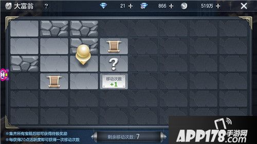 封龙战纪大富翁玩法<a href=http://www.app178.com/gonglue/ target=_blank class=infotextkey>攻略</a>