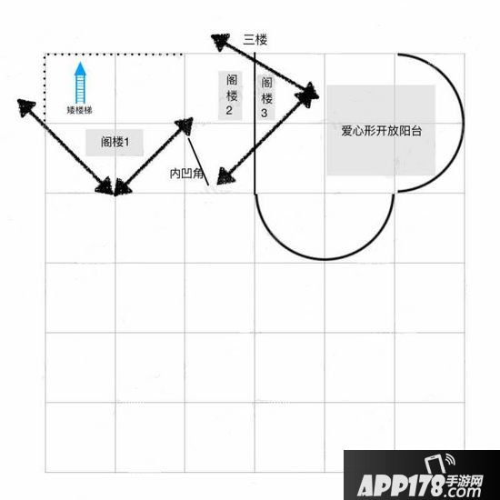 明日之后爱心房子设计图纸