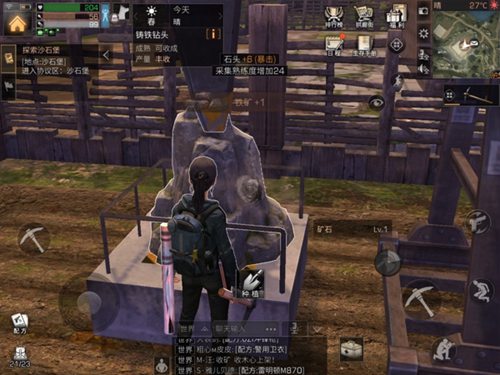 明日之后赛克斯图斯好感度怎么提升？需要送什么来提高？