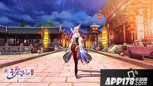 诛仙手游PK大乱斗