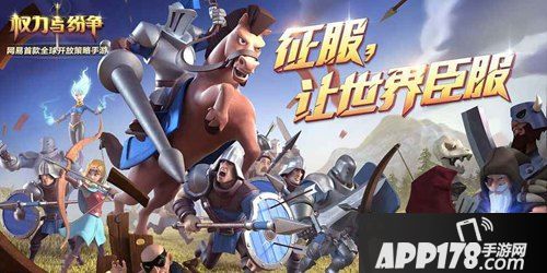 APP178一周开测巅峰坦克