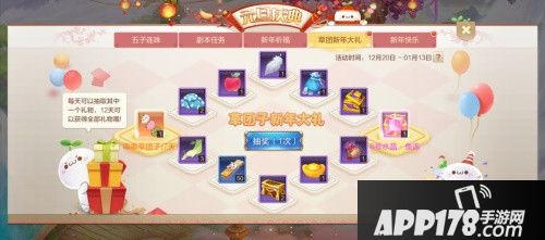 自由幻想决战龙城 