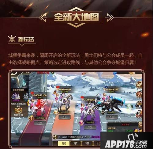 女神联盟2手游即将上线最新版本