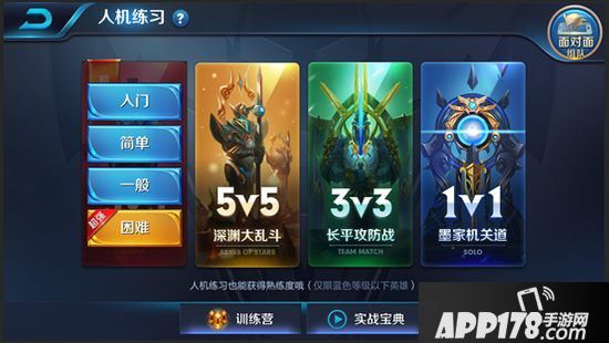 王者荣耀12月4日版本更新公告 花木兰&扁鹊全新星元单品来袭