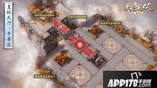 大唐无双手游争霸赛即将开启