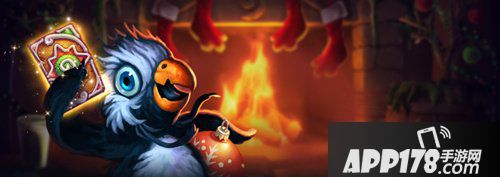 炉石传说冬幕节特别活动开启 一起体验意外之礼吧