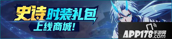 非人学园12月19日不停服更新公告 神秘圣诞时装即将上架 