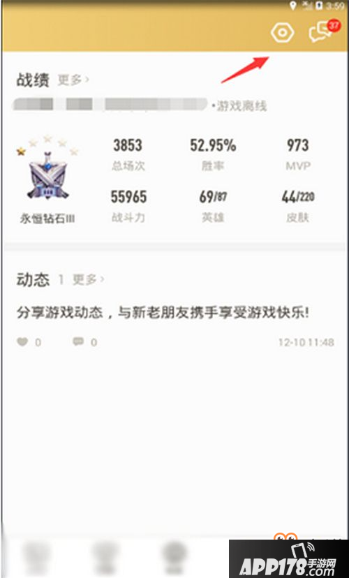 王者荣耀营地战绩怎么隐藏 王者荣耀营地战绩隐藏方法