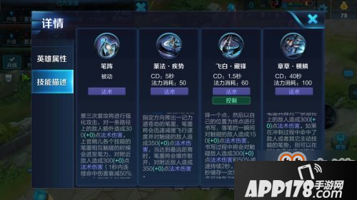 王者荣耀上官婉儿无限连 5段位移从高地至中路