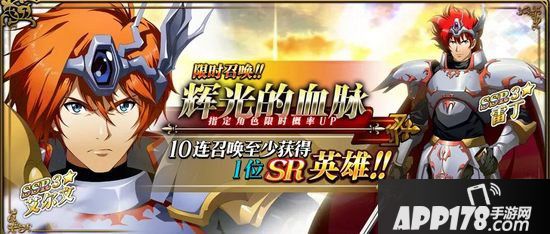 梦幻模拟战手游12月20日更新公告 圣诞活动到来