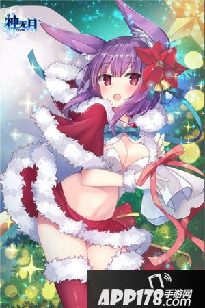 神无月兔耳娘冬日变装派对