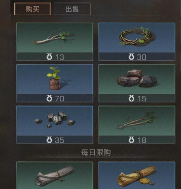 明日之后亚麻叶在哪采?怎么获得?