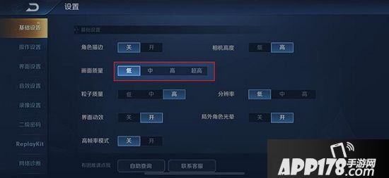 王者荣耀王者出征资料片 峡谷美术升级&性能优化同步开启