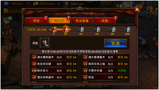 三国大亨无限金币