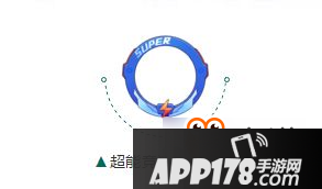 qq飞车手游超能竞速赛头像框怎么得?怎么样?