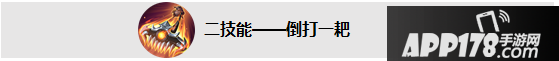 王者荣耀新英雄猪八戒介绍 猪八戒玩法介绍