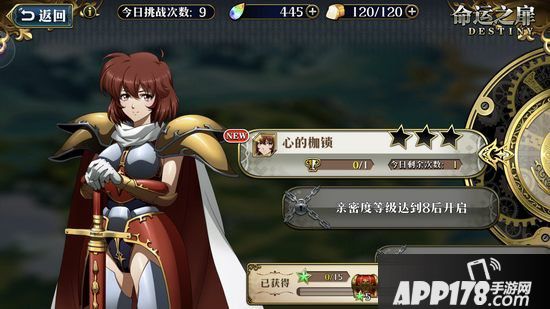 梦幻模拟战手游12月13日更新公告 利昂&元帅限时up