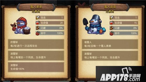 不思议迷宫圣诞活动