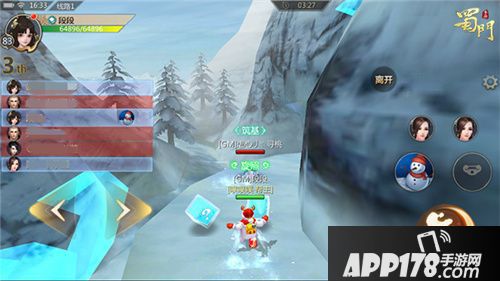 蜀门手游冰雪狂欢季