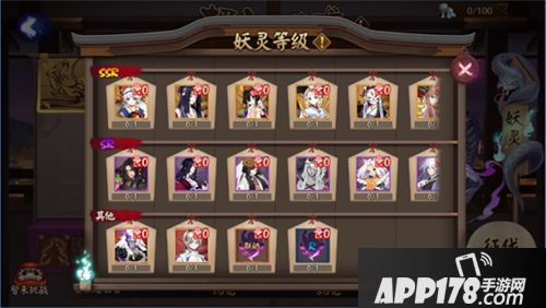 阴阳师超鬼王来袭