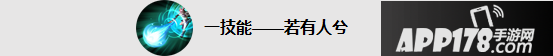 王者荣耀11月30日停服更新