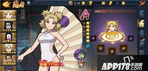 火影忍者ol手游手鞠泳装正式登场