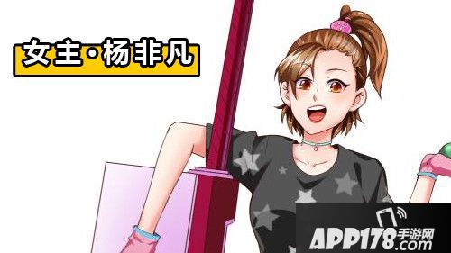 不思议迷宫官方漫画上线