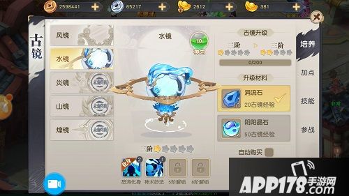 火王安卓测试精彩落幕