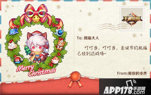 王者荣耀12月18日更新公告 上官婉儿登场